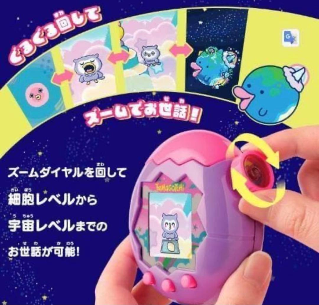 その他 BANDAI Tamagotchi Paradise Purple Sky
