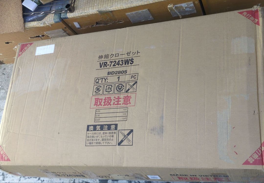 キズあり 伸縮クローゼット　WS色