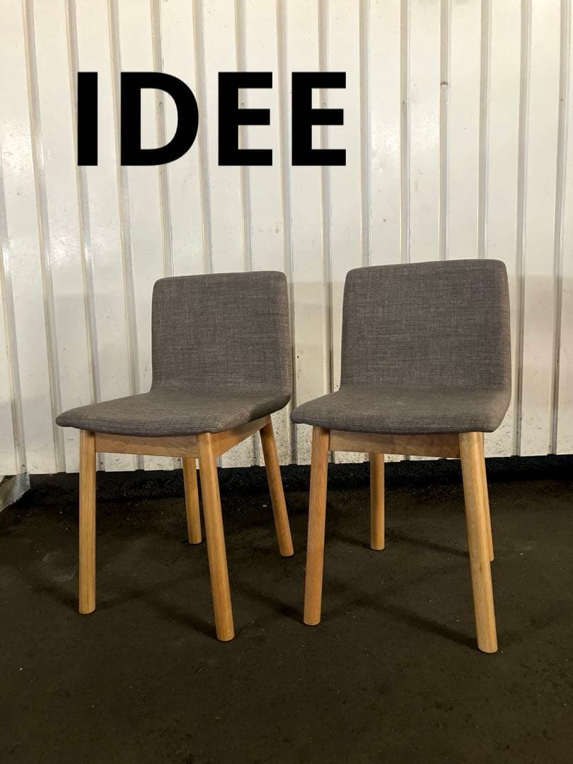 ダイニングチェア IDEE STILT chairx2