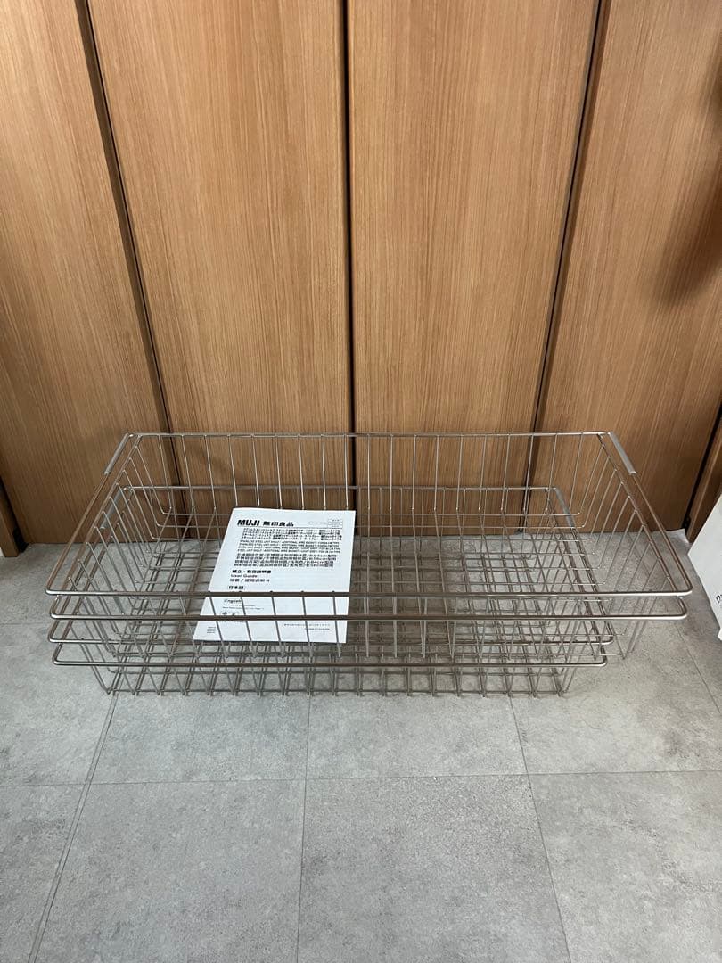 無印良品　ステンレスユニットシェルフ　追加用ワイヤーバスケット84cm2個セット