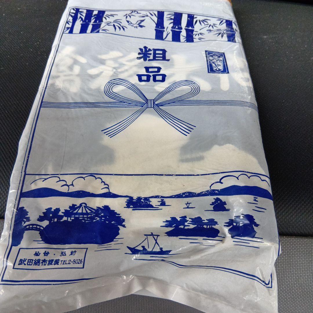 昔のエプロン帆前掛け綿生地 伝統的な青白デザイン10枚で一万円