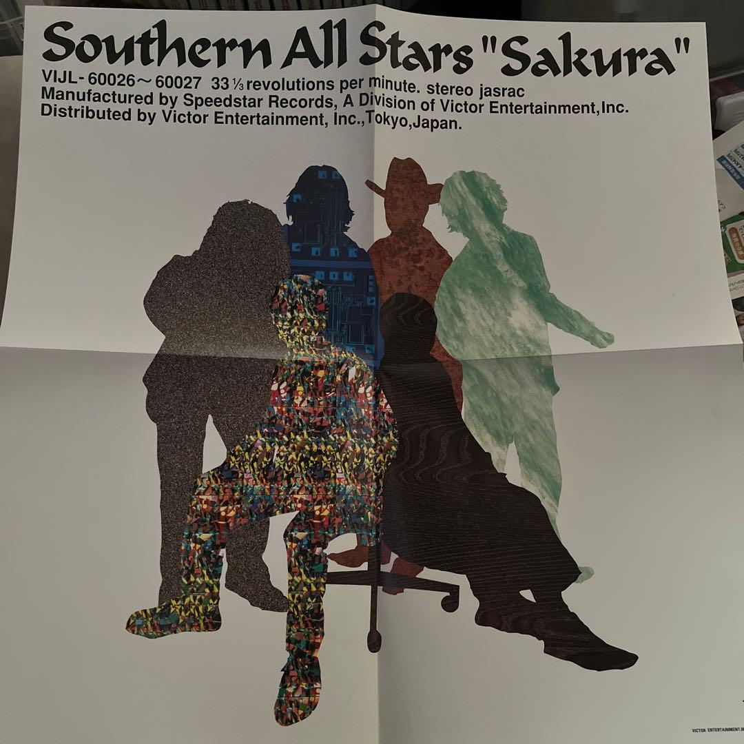 サザンオールスターズ さくらレコード