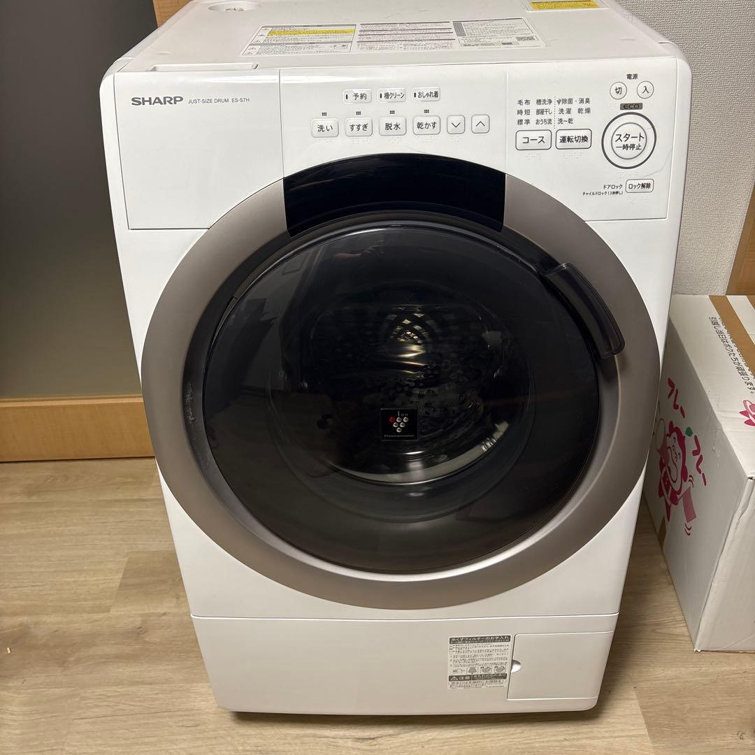 2023年製 SHARP ES-S7H-CL ドラム式洗濯機