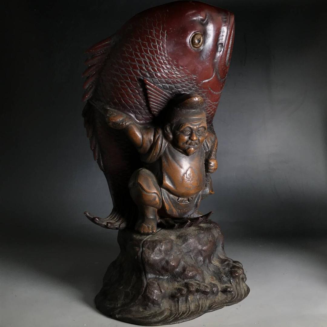 恵比須様と大鯛 七福神 置物 鉄製 7300g 恵比須 漁業神 鯛 えびす