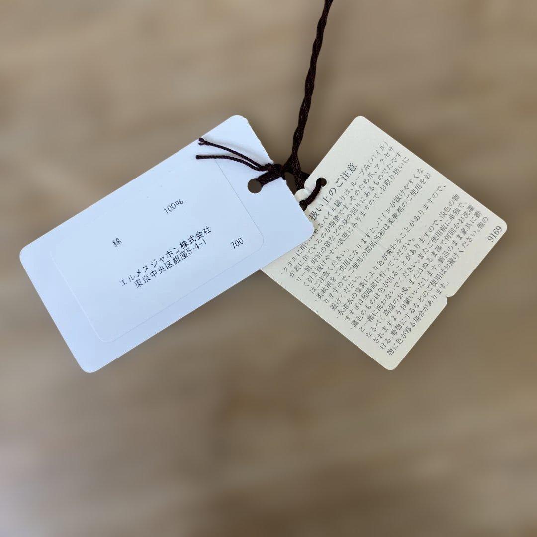 HERMES エルメス alalon アヴァロン Hロゴ タオルハンカチ ピンク