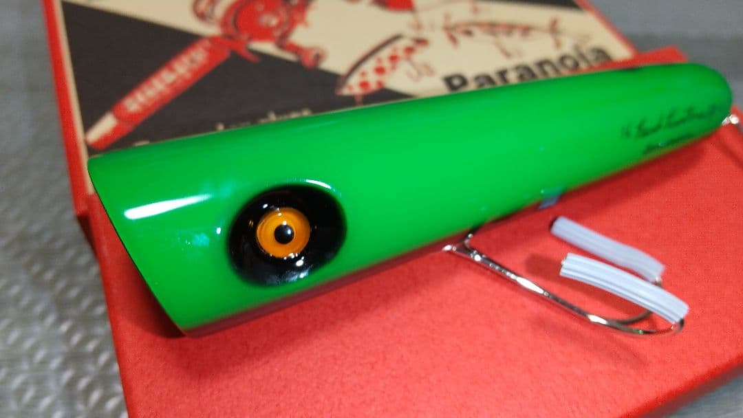 パラノイア　パフィッシュⅡ