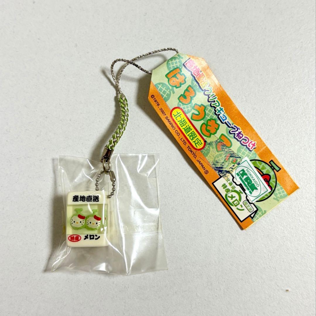 【未使用品】ご当地キティ　北海道限定　産地直送クリアキューブねつけ　メロン