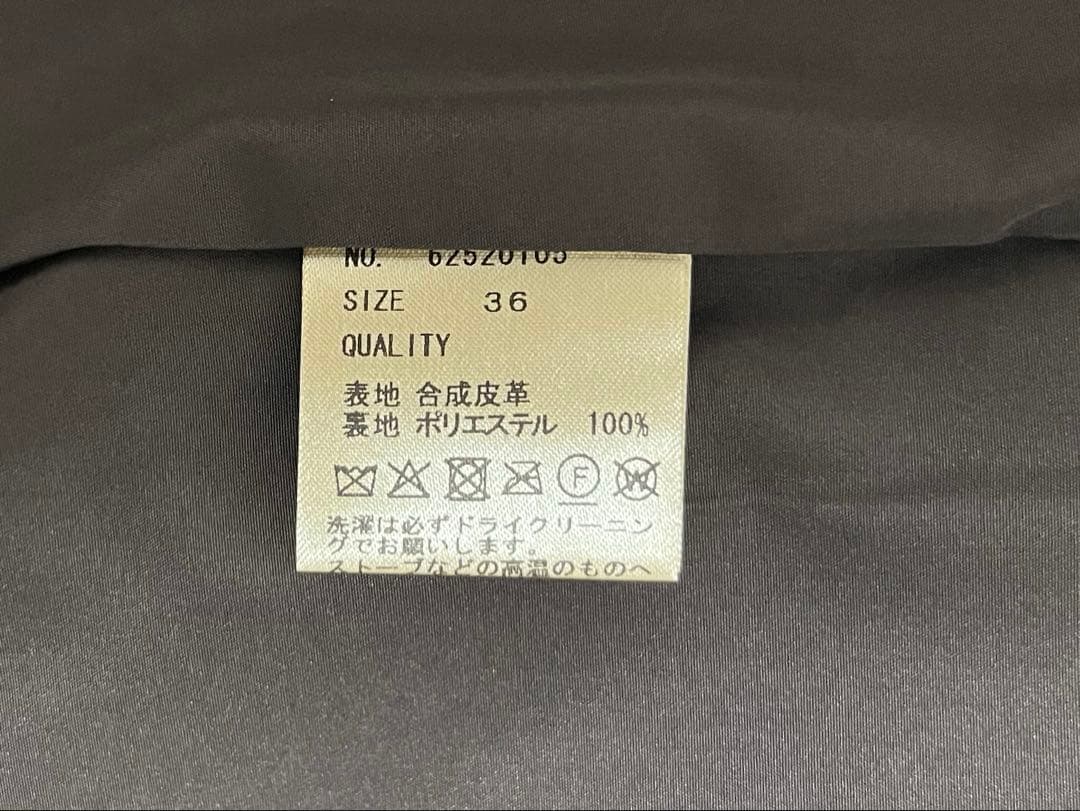 anuke Ecoleather Over Jacket 36サイズ 未使用品