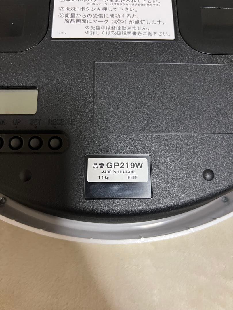 SEIKO 壁掛け時計 GP219W 白 衛生電波時計 アナログ