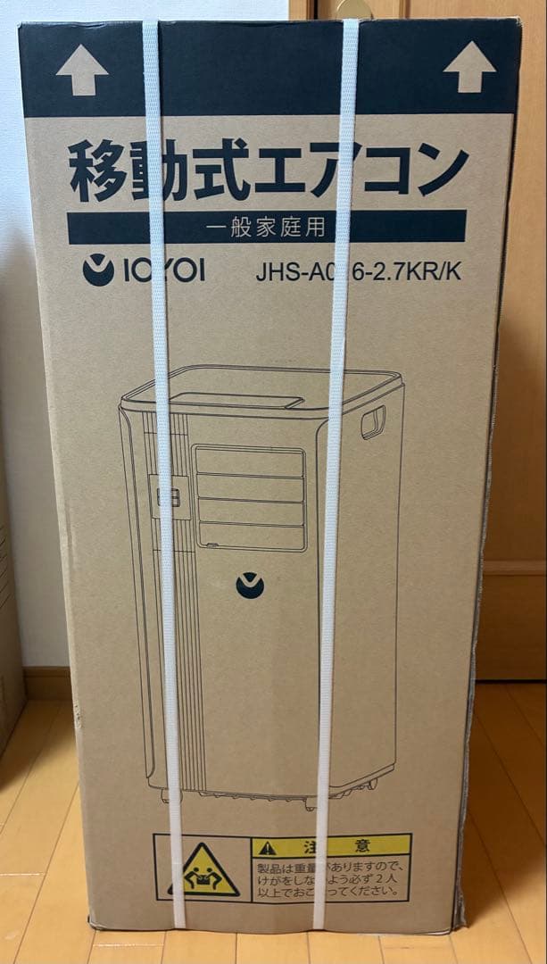 【2025最新型】スポットクーラー 移動型エアコン 10畳 工事不要