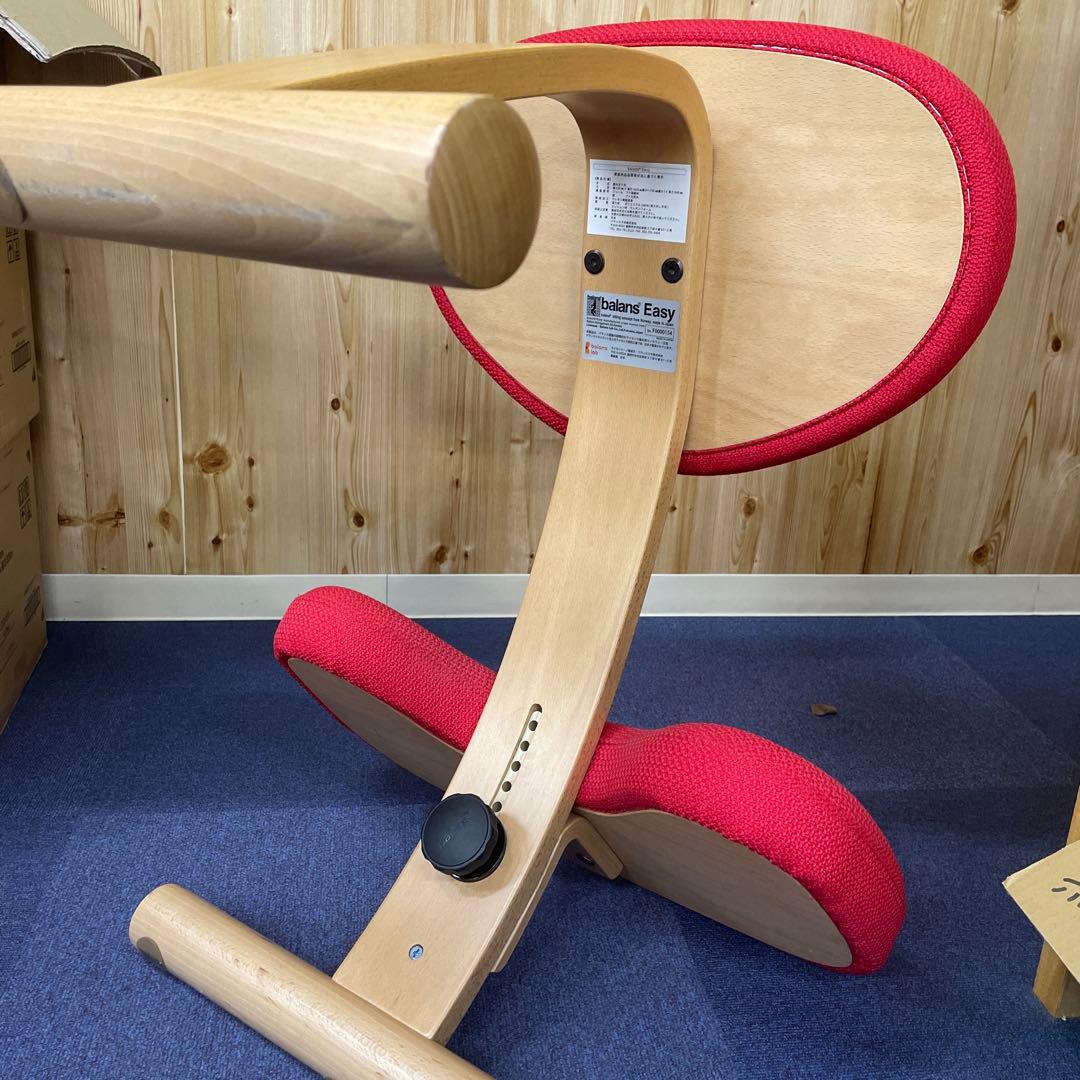 バランスチェア　balans Easy バランスイージー