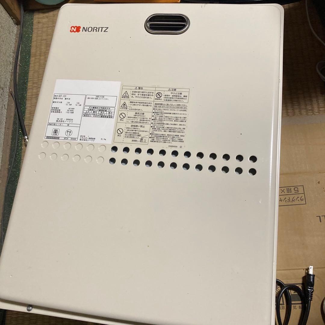 ノーリツ 都市ガス 給湯器 GST-131 ふろがま（強制循環タイプ）未使用