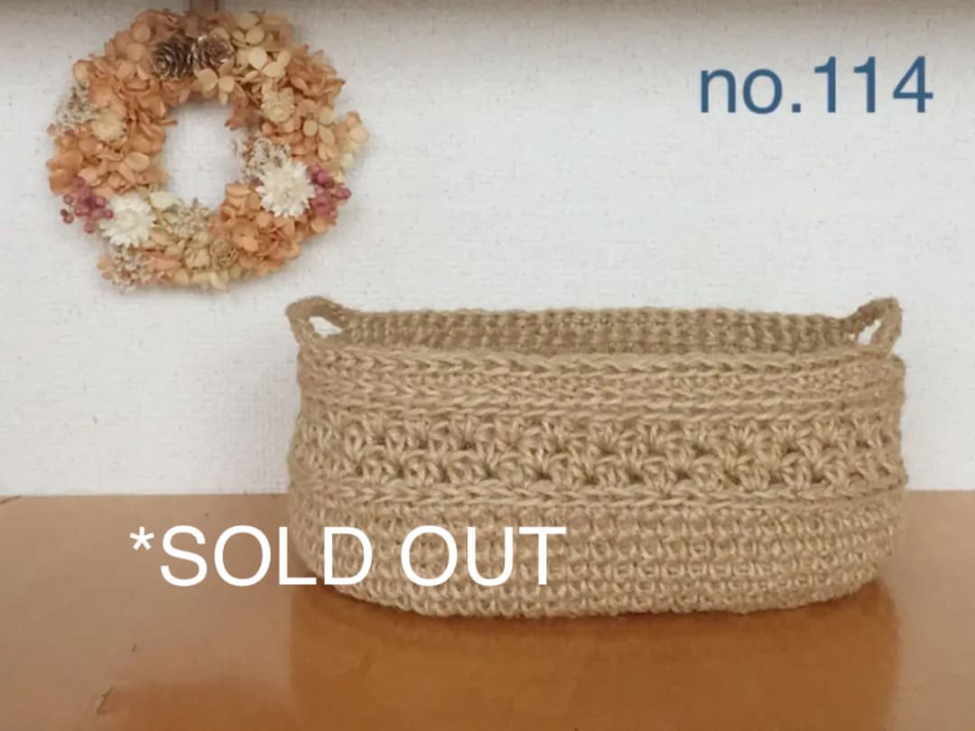 麻紐バスケット   no.114