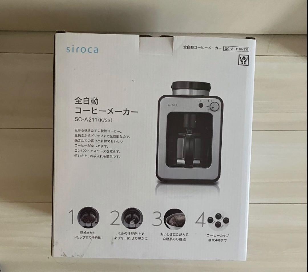 siroca シロカ　全自動コーヒーメーカー SC-A211