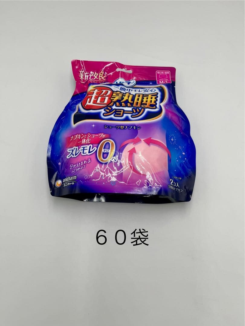 むうの予約ページ