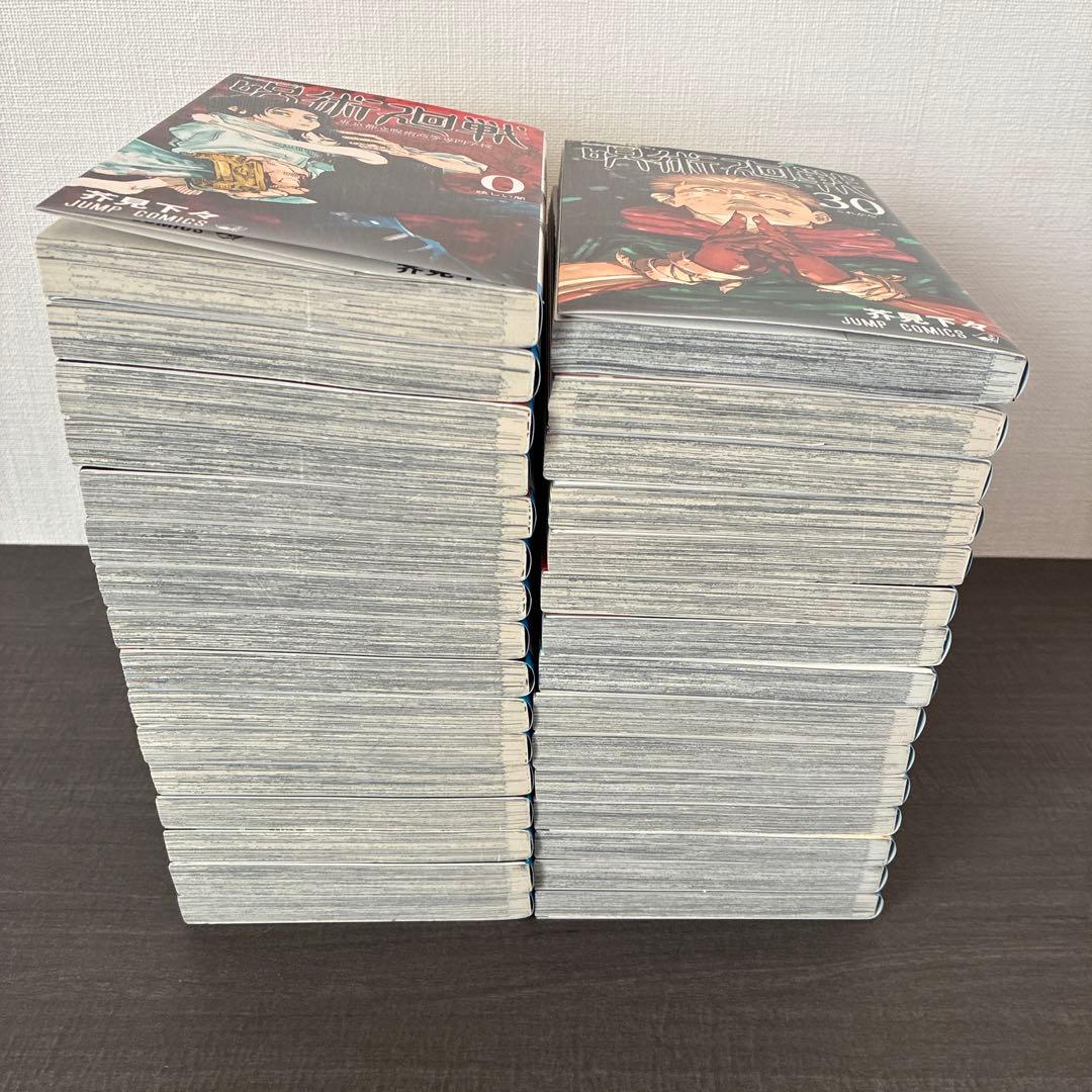 呪術廻戦 全巻セット 0-30巻