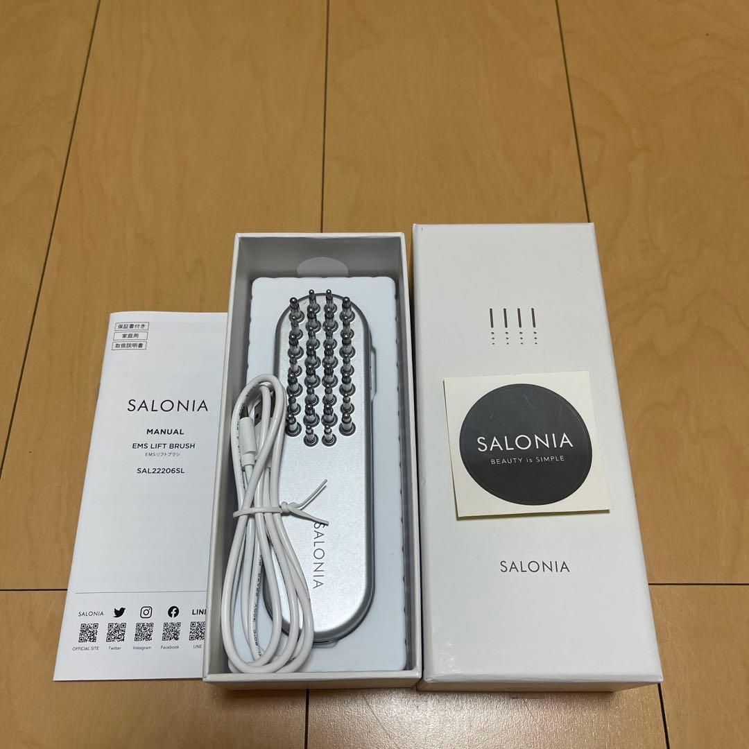 SALONIA EMSリフトブラシ シルバー 付属品あり