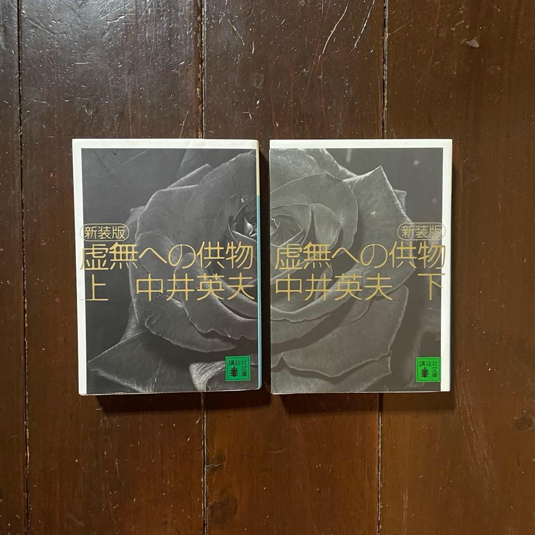 アンティーク 本棚★大正期 古民家 ビンテージ 骨董 書棚 レトロ 風情 風雅