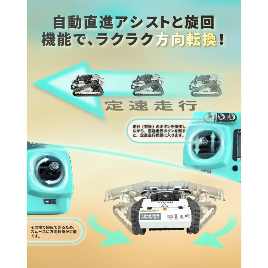 ★プロ仕様ラジコン草刈機★kareyouラジコン草刈機 高出力エンジン搭載 斜面
