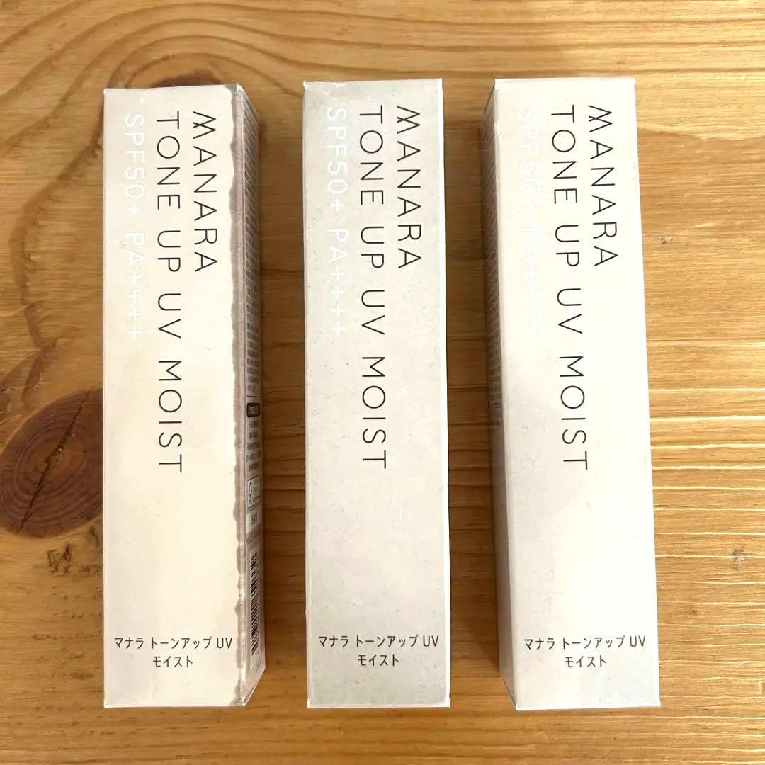MANARA トーンアップUVモイスト SPF50+ PA++++ 30g×3本