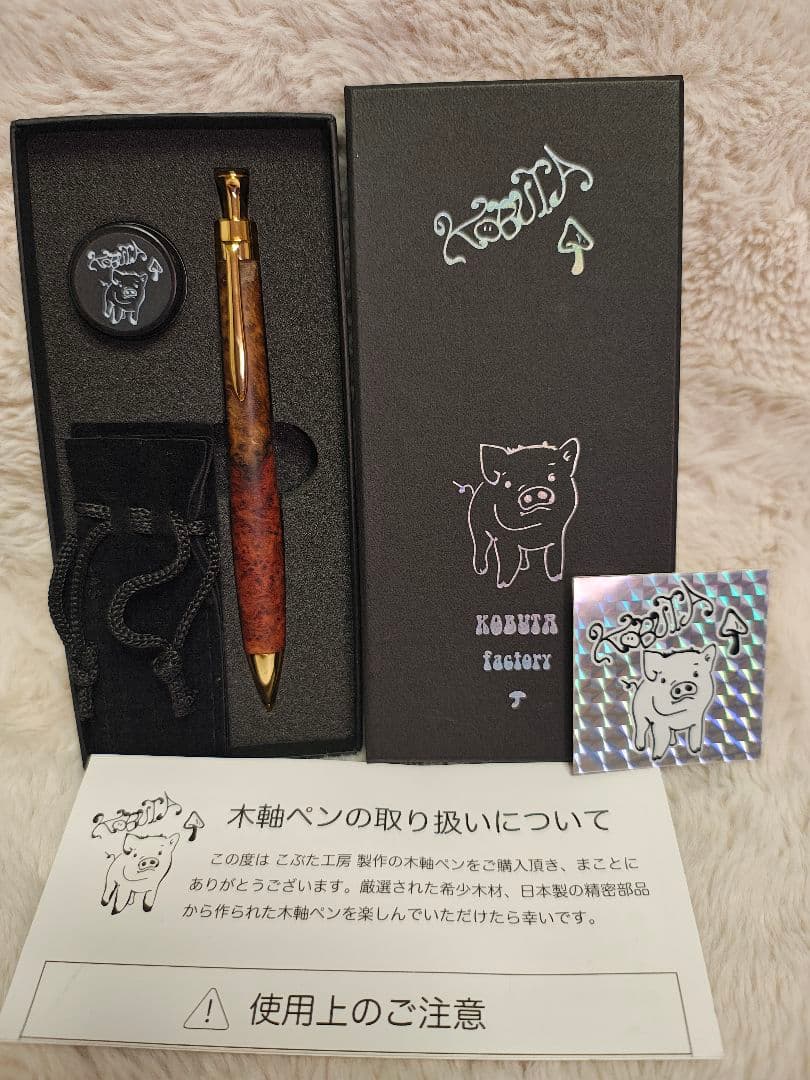コブタ工房　極上花梨瘤紅白　シャーペン