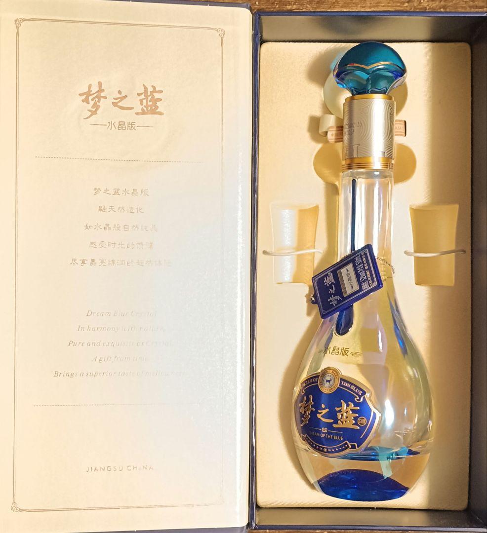 美しいボトル 夢之藍 52% 500ml 水晶版