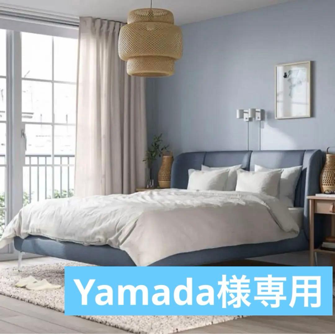 IKEA TUFJORD クイーンサイズ ベッドフレーム