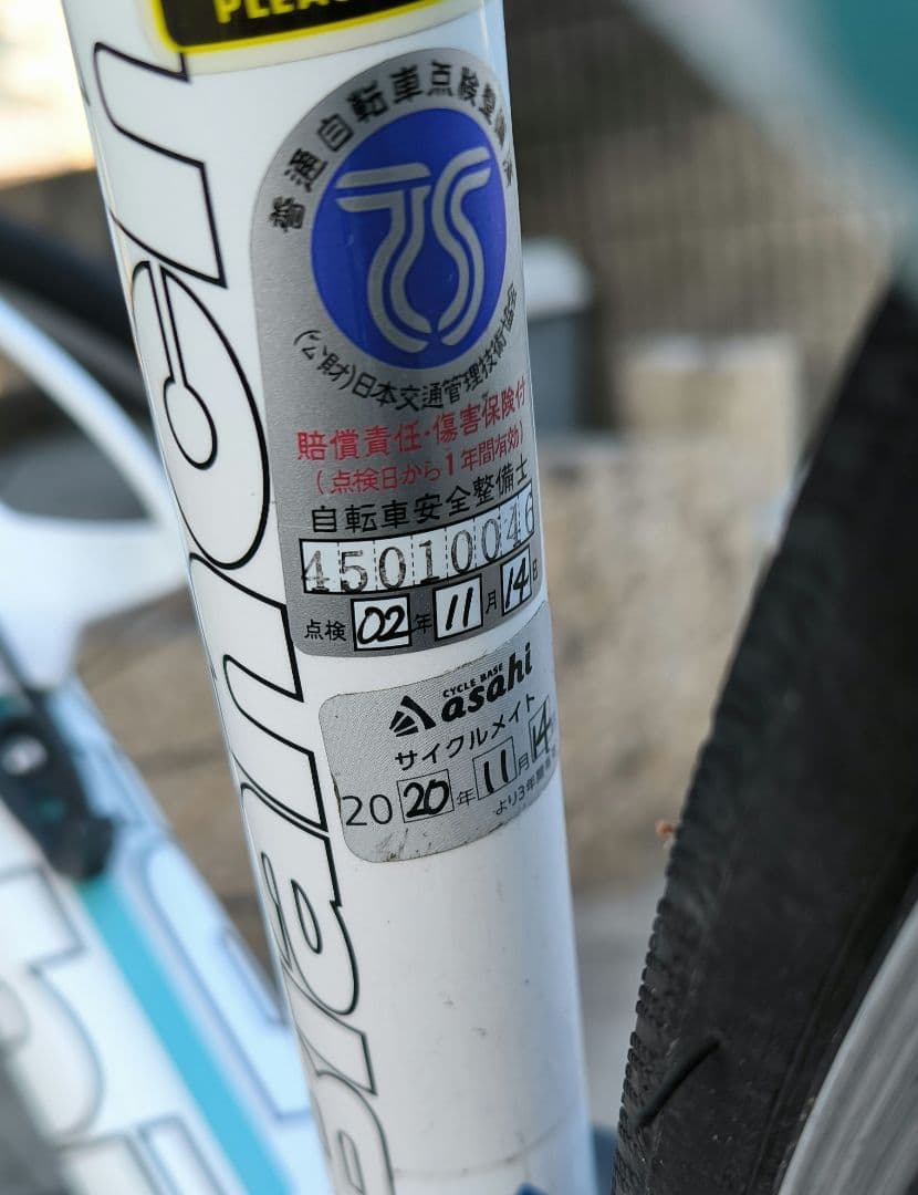 再値下げ!!Bianchi VIA NIRONE7 ビアニローネ7 女性、子供用