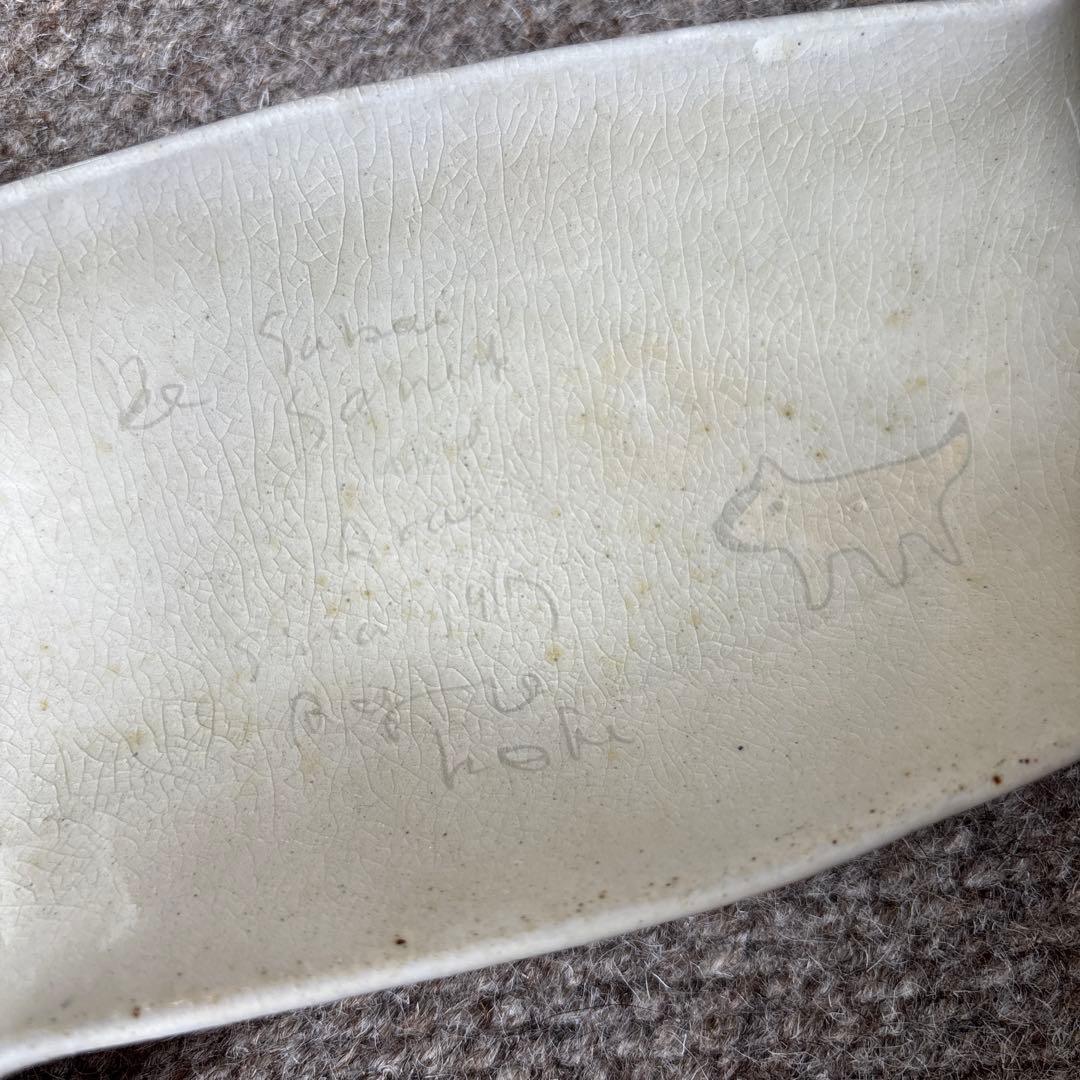 寺門広気　骨　皿