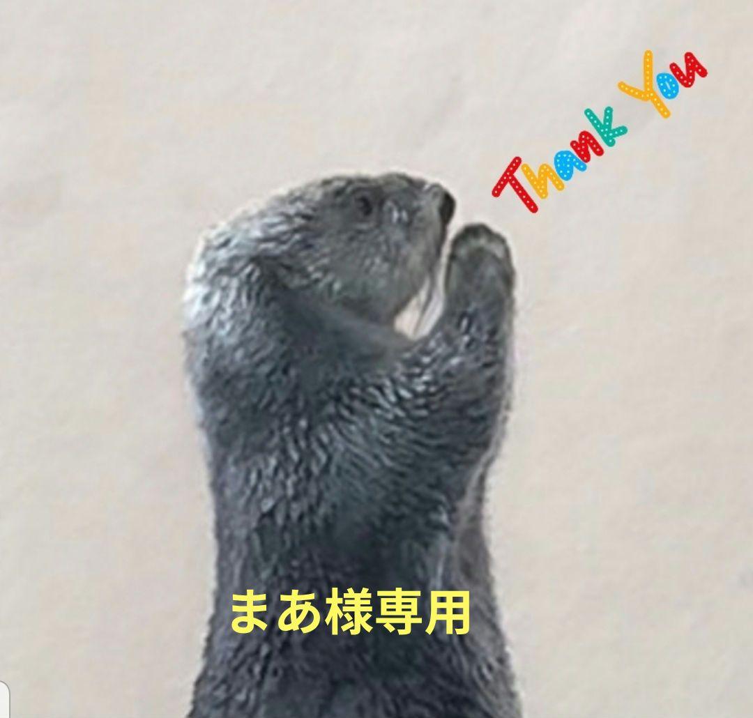 山田平安堂　漆器　大椀　塗分　天然木　宮内庁御用達