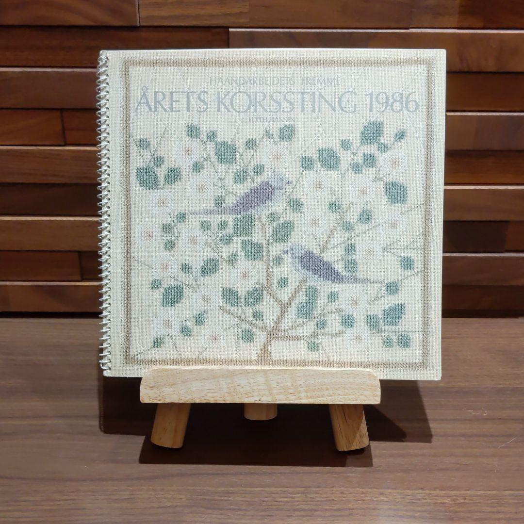 フレメカレンダー　1986年　Edith Hansen