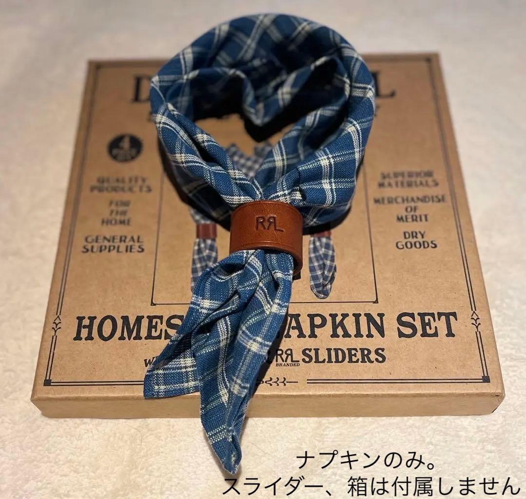 新品未使用！ RRL ダブルアールエル ナプキン バンダナ スカーフ