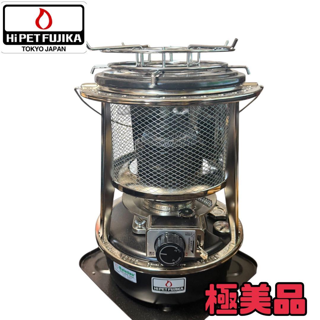 極美品　五徳おまけ付きFUJIKA ハイペット反射板付　室内のみ