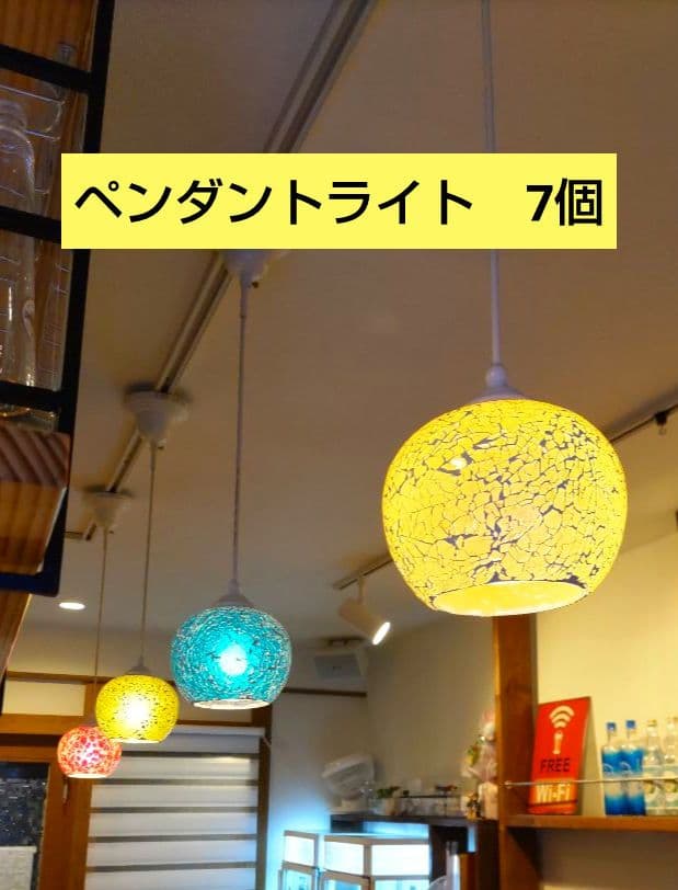 【美品♡】モザイク調・ペンダントライト・7個セット