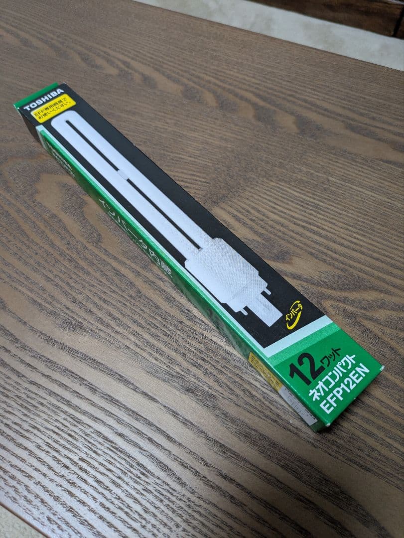 TOSHIBA 蛍光灯 EFP12EN 12W
