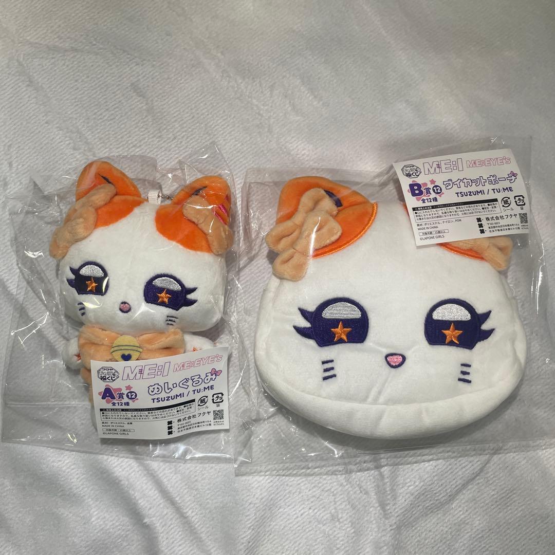 ME:I ミーアイ 海老原鼓 キャラ福くじME:EYE’s TU:ME チュミ