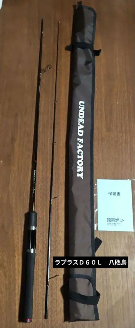 【匿名配送】UNDEAD FACTORYラプラスＤ６０Ｌ　八咫烏　USED品１点