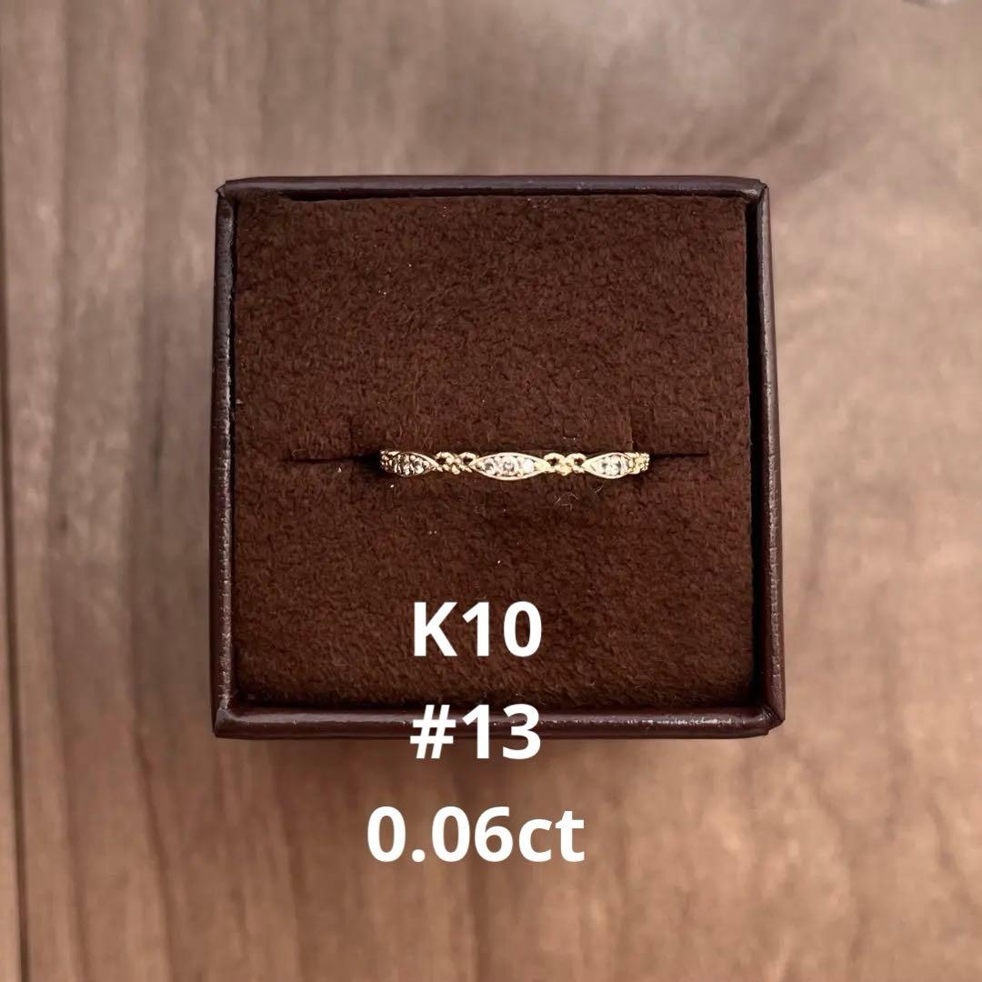 本日発送可能＊agete k10 カルムリング 0.06ct 13号