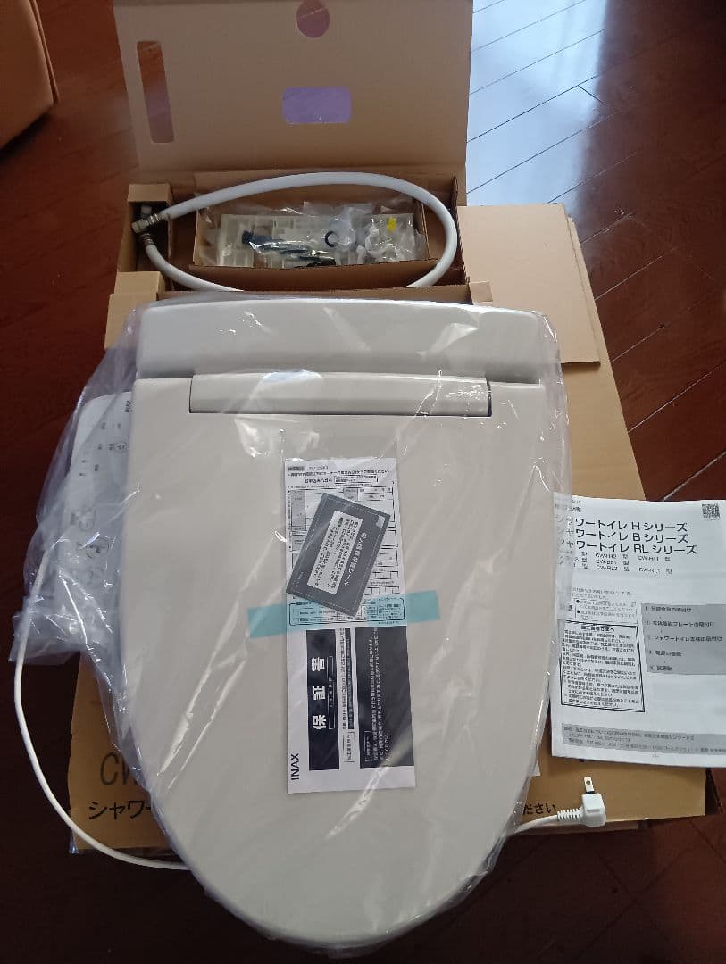 LIXILシャワートイレCW-H41/BN8、温水洗浄便座Hシリーズ