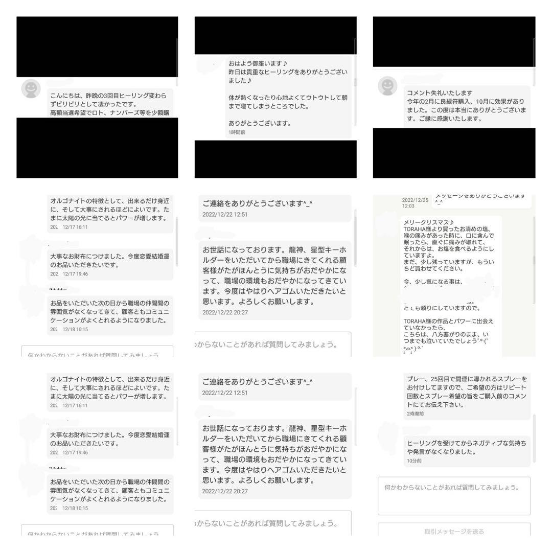 魅力UP☆キューブ型オルゴナイトのキーホルダー②（願い叶えるメモリーオイル封入）