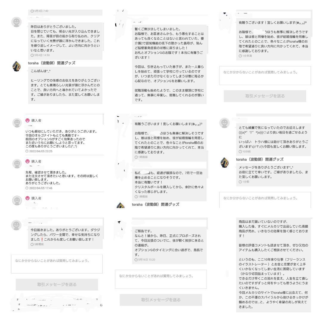 魅力UP☆キューブ型オルゴナイトのキーホルダー②（願い叶えるメモリーオイル封入）