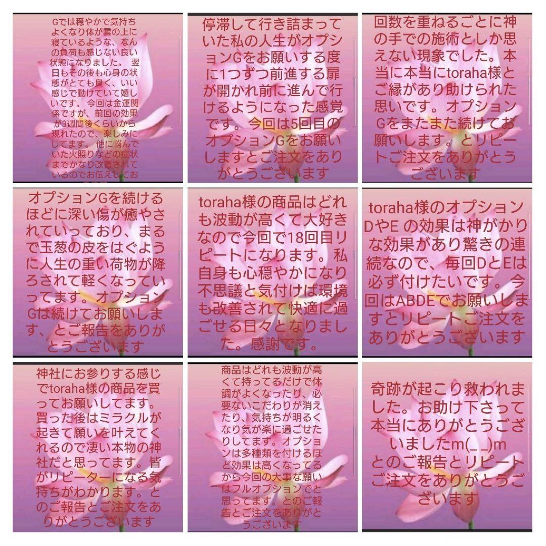 魅力UP☆キューブ型オルゴナイトのキーホルダー②（願い叶えるメモリーオイル封入）