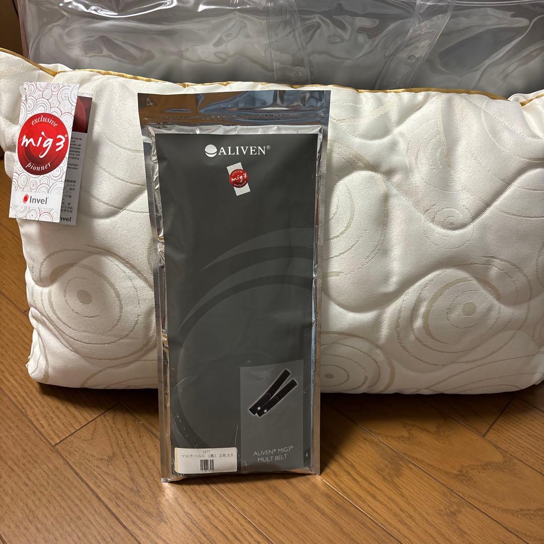 【新品・未使用】インヴェル Invel mig3 枕＋マルチベルト