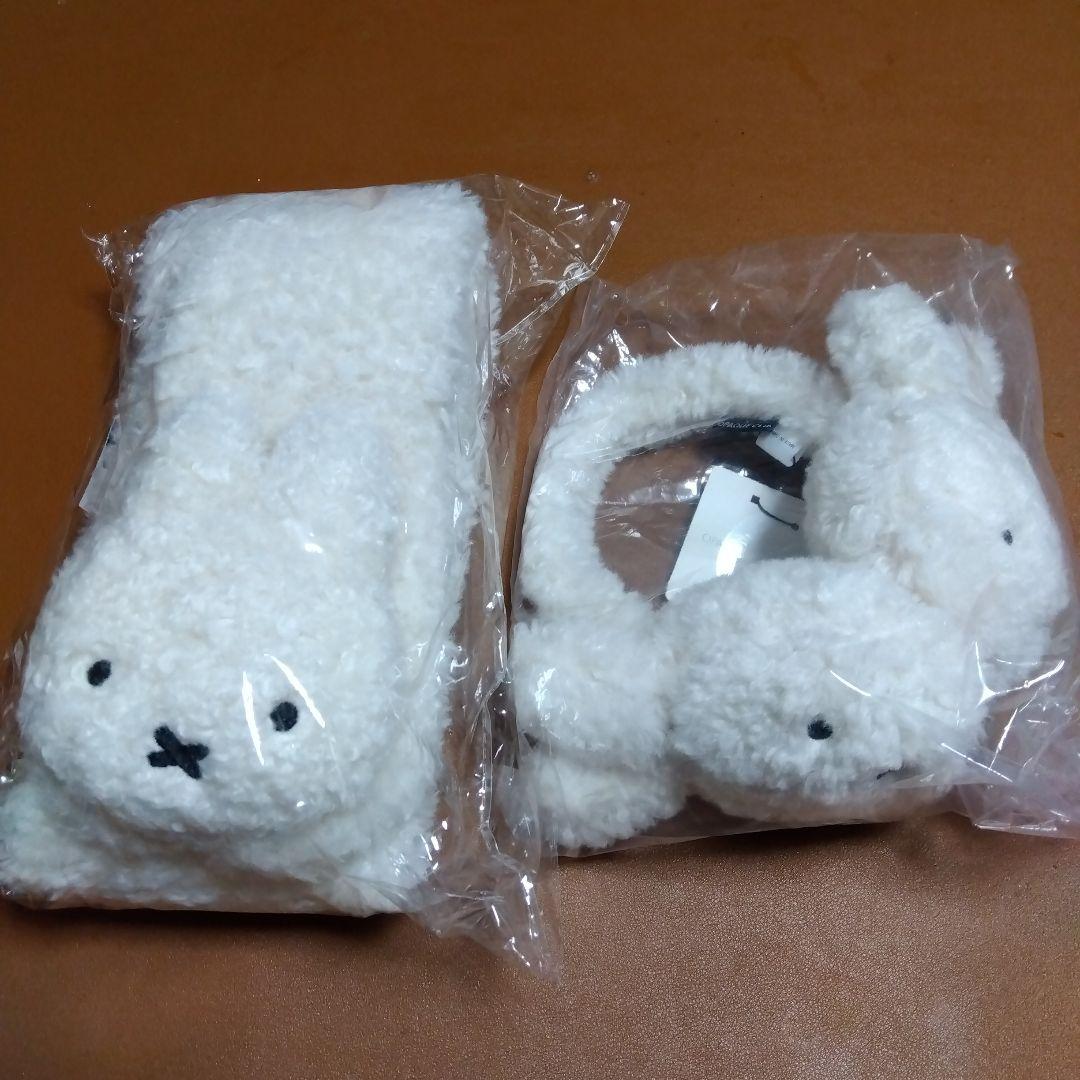 ミッフィー　マフラー　耳あて