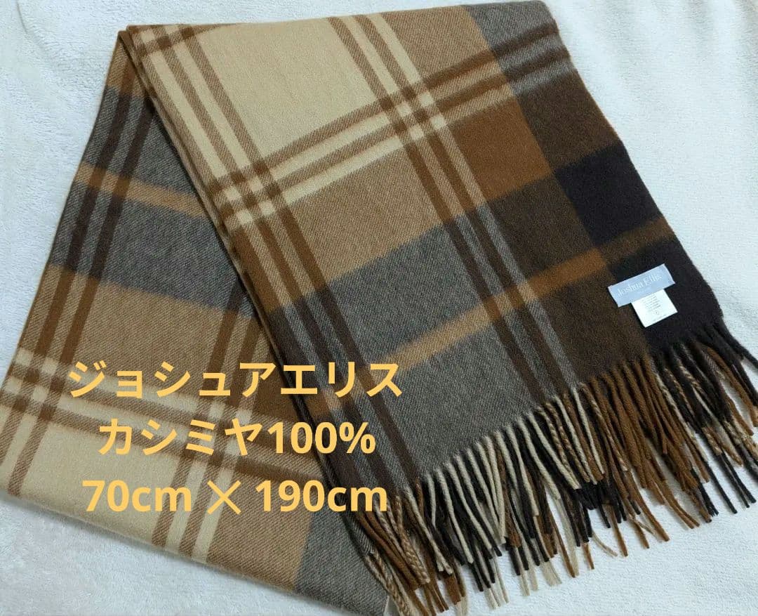 【美品】Joshua Ellis　大判ストール 　カシミヤ100%　チェック