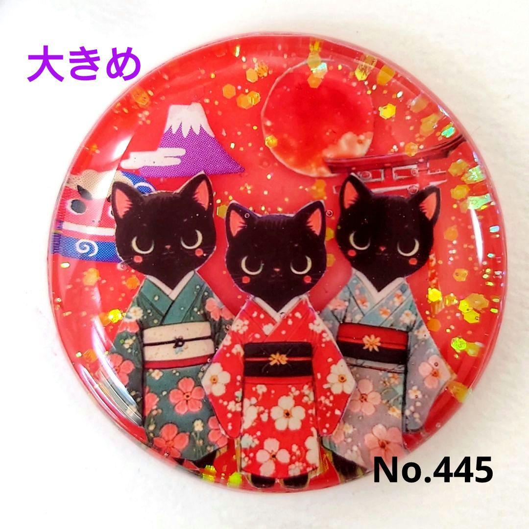 レジン　猫　ヘアゴム　ブローチ　ポニーフック　No.445