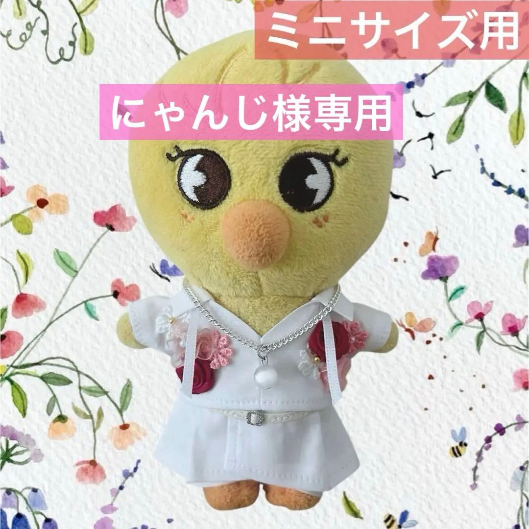 straykids SKZOO Hollow 衣装　Felix