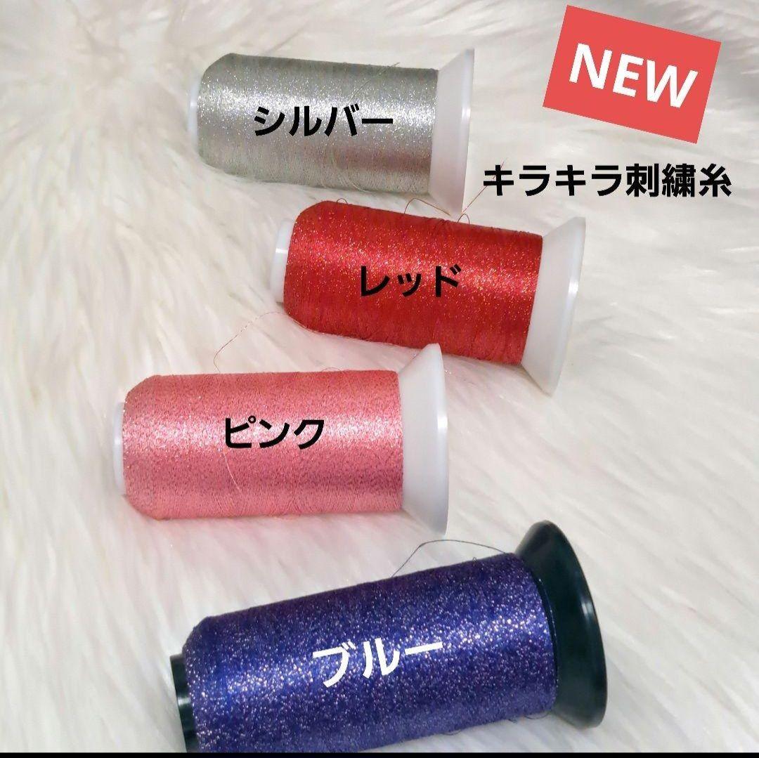 【オーダーメイド】 犬用スタイ 犬用よだれかけ 名入れ刺繍 大型犬 中型犬 犬