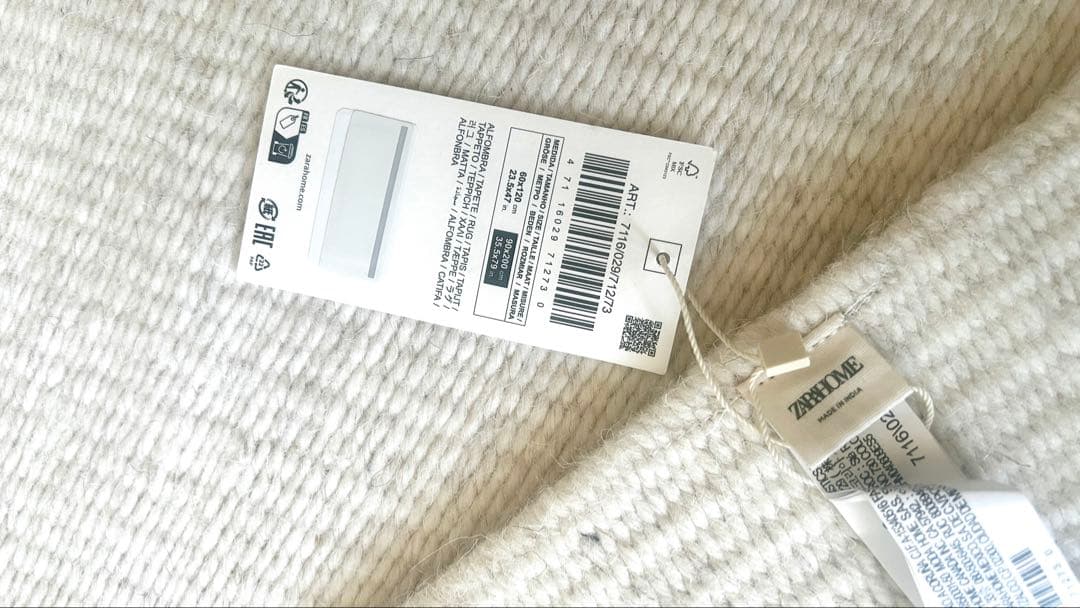 ZARA  ライトトーン ウール ラグ