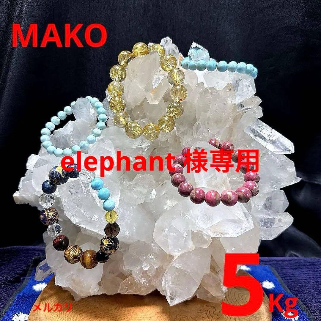 M1836☆ヒマラヤ水晶クラスター5.0Kg☆マニカラン産☆天然石☆N50913